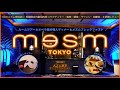 【美味しい宿泊記】メズム東京を期間限定オペラ座の怪人ディナー＆朝食と共に超詳細に宿泊レビュー！◆ルームツアー/シェフズシアター/ホテル朝食/浜離宮・ホテルvlog【mesmTokyo】【ENGsub】
