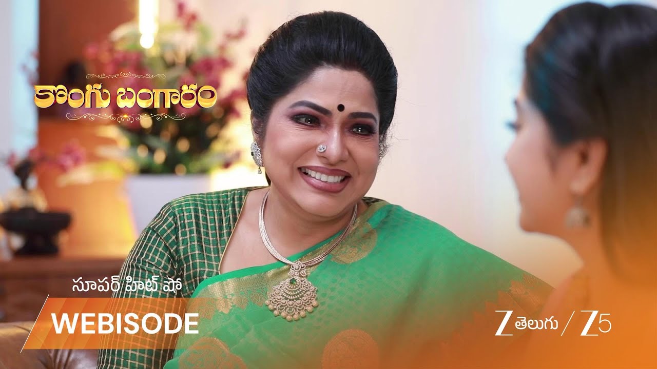 КОНГУ БАНГАРАМ | Бангари, обещавшая изменить Рави