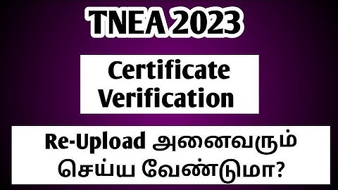 TNEA|2023|Certificate Verification|Who will reupload the certificates and documents?|Vincent Maths|