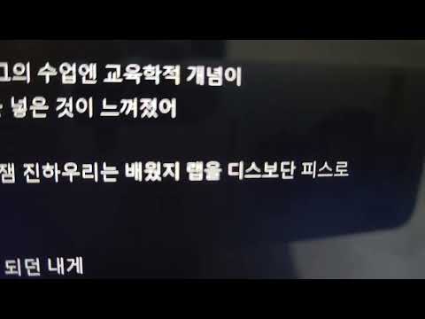 술제이(SoolJ)(Prod.konu) #엇박천재래퍼#술제이