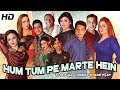 HUM TUM PE MARTE HEIN (FULL DRAMA) 2018 NEW STAGE DRAMA - HI-TECH MUSIC