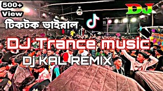 Dj Trance Music | 2024 টিকটক ভাইরাল | Dj Remix | Dj KAL Remix | 500k View | Dj fizo | Song | © Resimi