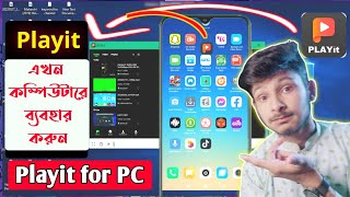 কম্পিউটারে Playit দিয়ে ভিডিও দেখুন খুব সহজেই। Playit for PC without emulator | Tech Tips All Bangla screenshot 5