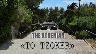 Video voorbeeld van "The Athenian - Το Τζόκερ│To Tzoker│To Joker (Acoustic Original)"