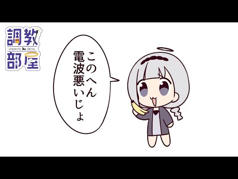 ⋆⸜ 調教部屋  ⸝⋆　モーニングだけいただけますか？【白百合リリィ / ビビドニア 】