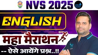 🚀 NVS JSA, NVS LAB Revision & Practice | ENGLISH Maha Marathon With PYQs