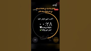 قرآن كريم بصوت جميل #بدون_حقوق