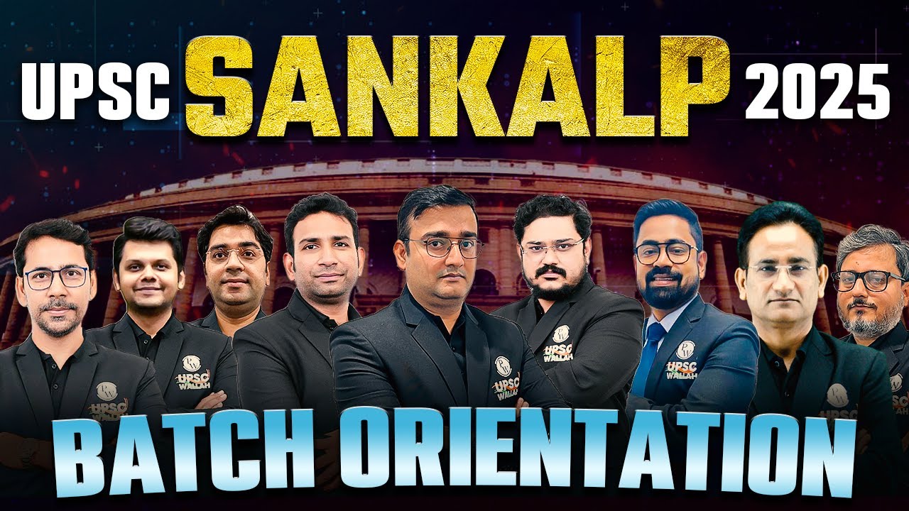 UPSC Sankalp Batch | Batch Orientation | UPSC 2024 - YouTube