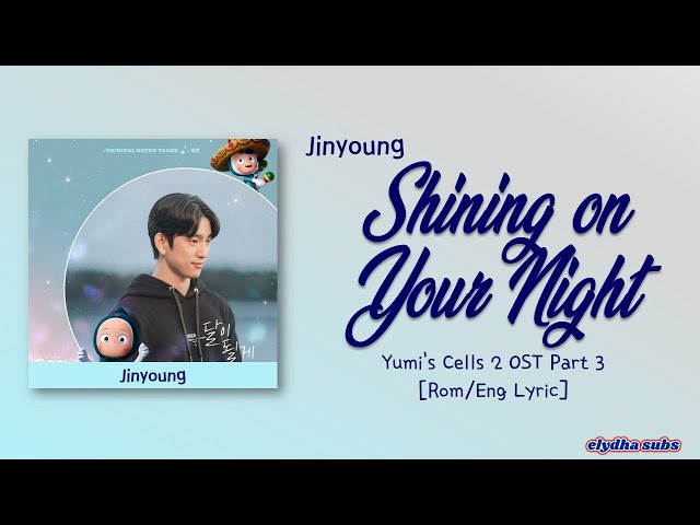 Jinyoung – Shining on Your Night (달이 될게) [Yumi's Cells 2 OST Part 3] [Color_Coded_Rom|Eng Lyrics]