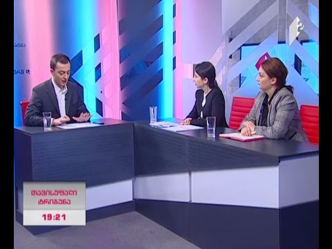 \"სამოქალაქო პლატფორმა - ახალი  საქართველო“