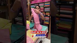 Flat 30% OFF! ✨ Exclusive Saree Collection & Weaver's Expo Sale | Weaverly Vijayawada