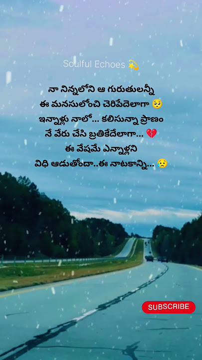 💔 When Memories Refuse to Fade | ye manishike majijiyo song | Na ninnaloni #shorts #viral #trending