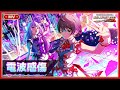 【ミリシタ】ゲーム内楽曲『電波感傷』MV【アイドルマスター】