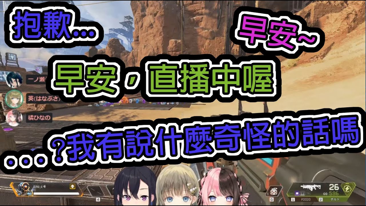 【一ノ瀬うるは】【英リサ】【橘ひなの】睡過頭的可愛うるは