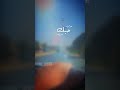 دخلك شو اخبارك قلي اشتقتلك انت اشتقتلي نوال الزغبي شو اخبارك حالات واتساب ستوريات حالات