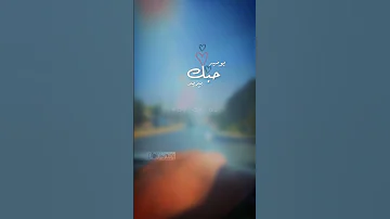 دخلك شو اخبارك قلي اشتقتلك انت اشتقتلي نوال الزغبي شو اخبارك حالات واتساب ستوريات حالات 