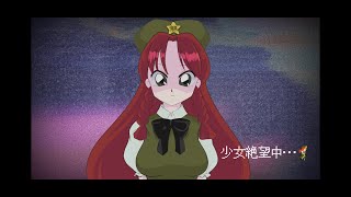 【東方Vocal】絶望的不協和音／東方事変【MV】