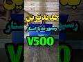 رسیور بدون دیش والنبی ماهواره رسیور بدون دیش والنبی ماهواره