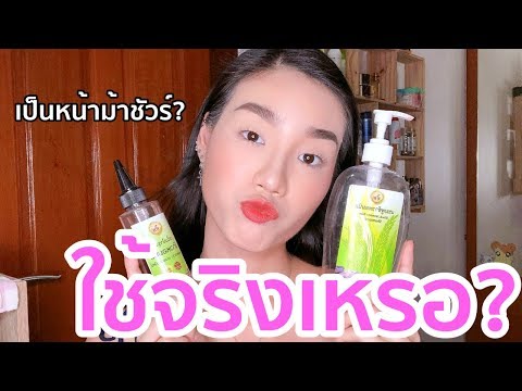 เซตบำรุงผมข้าวหอมนิล Review & เคลียข้อสงสัย Tip Product by Bakingmill