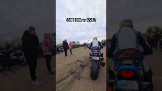 Вот это разрыв…😅 Новый СЫР против последнего Джиксера🫣 #мото #bikelife #dragrace