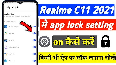 Realme c11 2021 app lock setting | realme c11 2021 mein app lock kaise lagaen