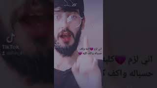 انشف كل ما جابو طاري صحباني ?