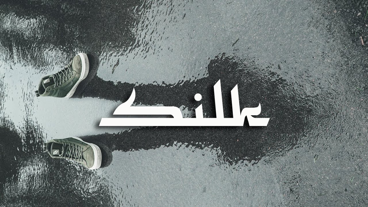 LELAY - Кроссы на стол (feat garleem) | Премьера 2020