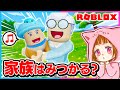 犬になったちろぴのを飼ってくれる人はいる ROBLOX ロブロックス ゲーム実況 犬になったちろぴのを飼ってくれる人はいる ROBLOX ロブロックス ゲーム実況
