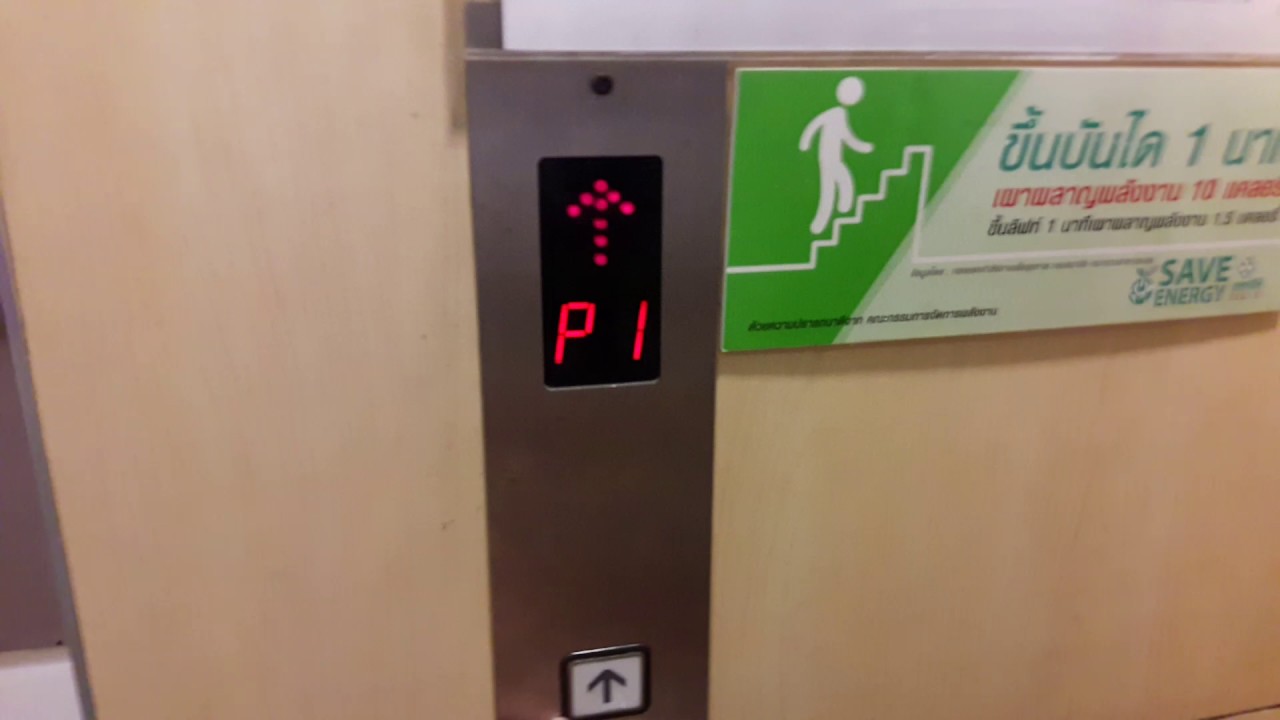 【R02】Red Call Button! Hitachi Computer Control Elevator @ Nonthavej Hospital, Nonthaburi「Carpark」