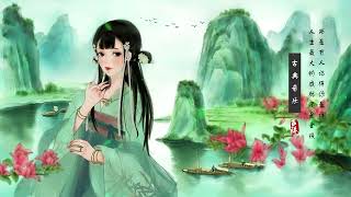 Calming Music - Relaxing Sleep Music • Deep Sleeping Music - Instrumental Chinese Music - Guzheng