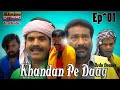 Khandan pe daag  episode 1  sindhi urdu comedy drama  sindhi urdu drama  khajoo tv