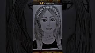 رسم بنت بالرصاص رسم مشاهدات اجمل رسم_بالرصاص رسم_سهل