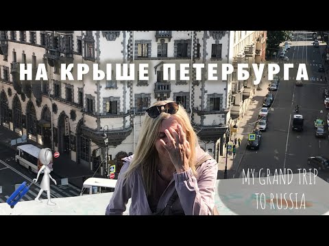 Video: Var Var St Petersburg Faktiskt 1703? - Alternativ Vy