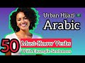 50 mustknow verbs   urban hijazi arabic 