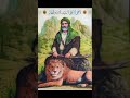فرازی از بیانات استاد سید قاسم سجادی در مورد غیرت فرازی از بیانات استاد سید قاسم سجادی در مورد غیرت