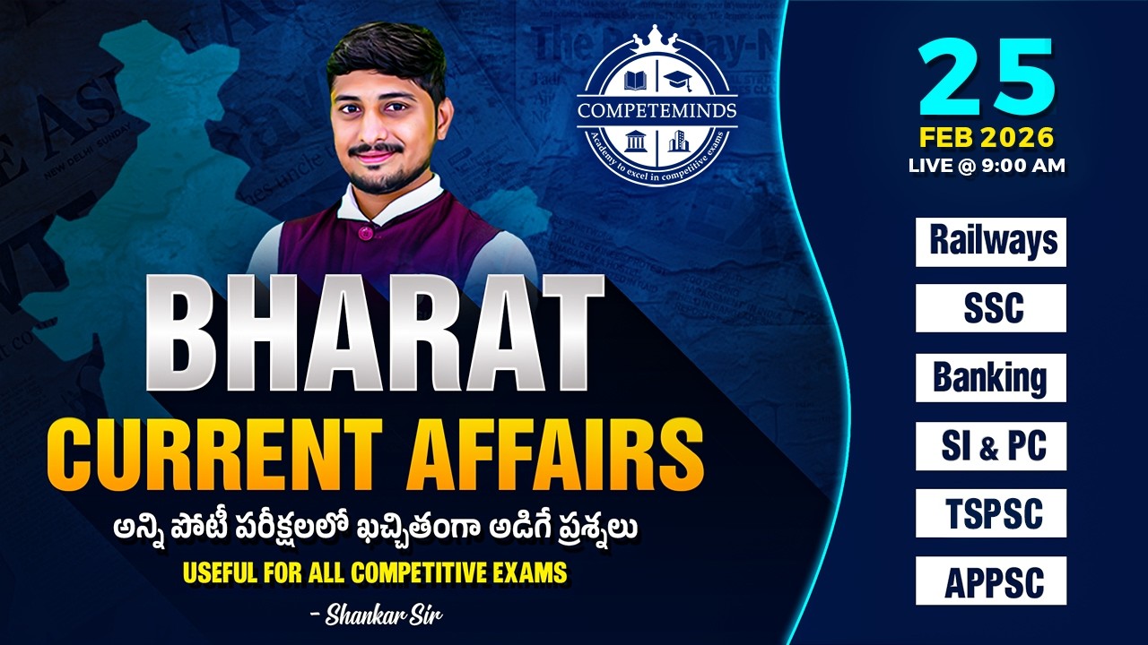 25 February Current Affairs 2026 | Current Affairs Today | Daily Current Affairs By Shankar Sir