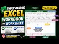 Understanding Excel Workbook and Worksheet | Beginner Guide 🔥