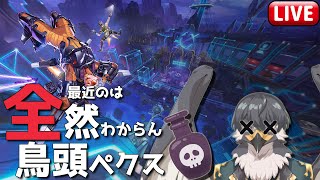 ポイントは命より重いペクス！