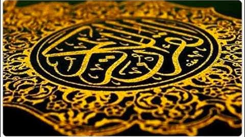 الشيخ ماجد العنزي _ماتيسر من سورة غافر