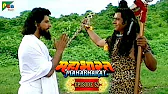 Mahabharat all episodes in hindi download