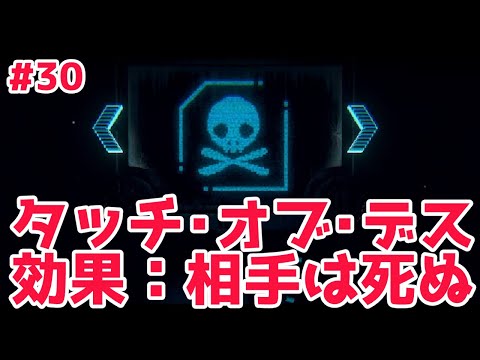 【Inscryption #30】一撃必殺のスナイパーとかいうロマン武器作ったった【初見実況】