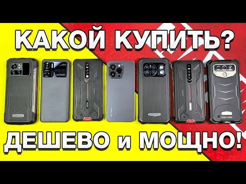 ТОП 5 СМАРТФОНОВ ДЛЯ ПОКУПКИ НА 11.11