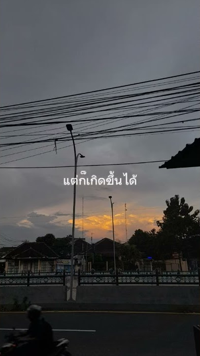 pepatah thailand mengatakan