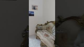 عقارات المنصورة شقه ايجار ادارى حى الجامعه أحمد ماهر 1800 جنيه دور أرضي