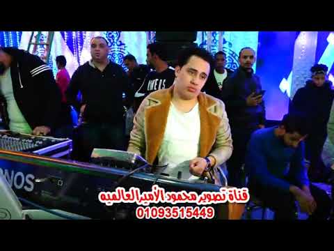 تامر النزهي عجب يادنيا العجب مكسر فرحه محمد بيكا الاسماعيلية موسيقار حسام حسن 