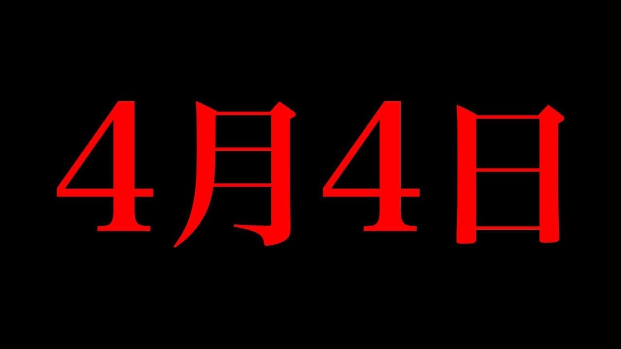 これで最後です。