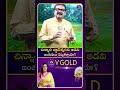 చిన్నారి జ్ఞానేశ్వరిని అడవి జంతువులు పట్టుకెళ్లాయా? #jahnavi #idreamcinetelugu