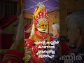 muthappan #viralvideo #love #viralshortsvideo