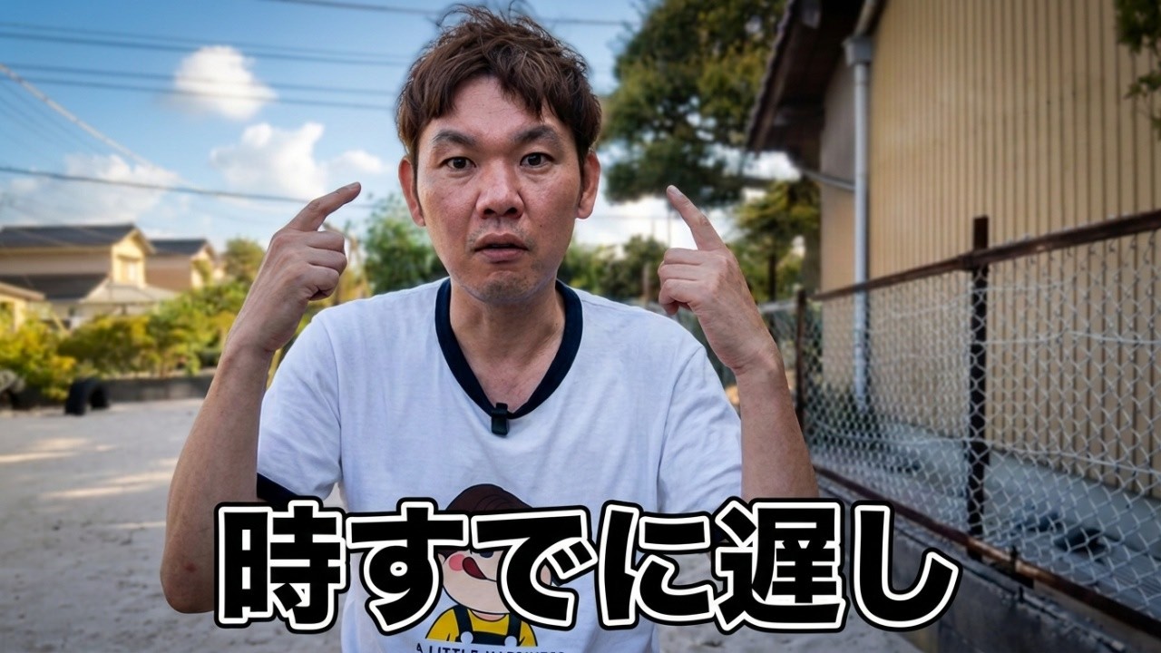 お金はスピード