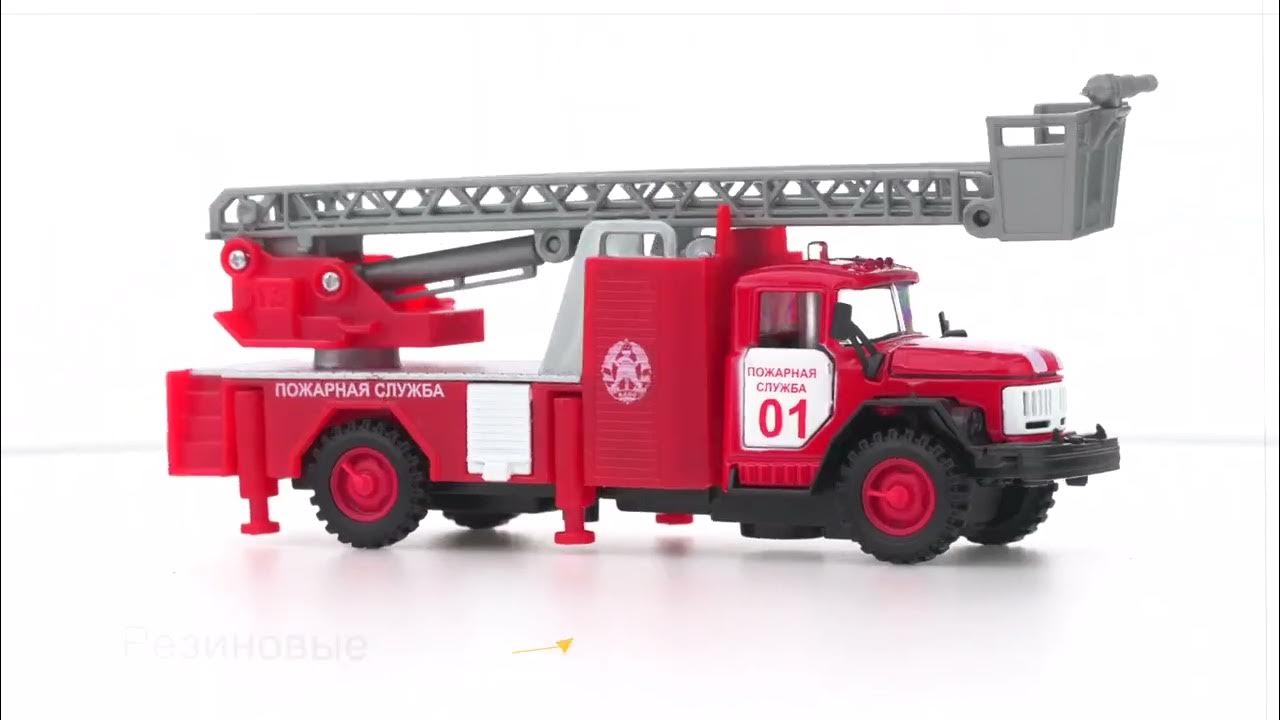 Машина металлическая Пожарная машина ЗИЛ 131 Технопарк CT10-001-FT2 ...